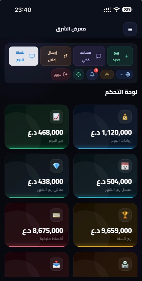 من هاتفك